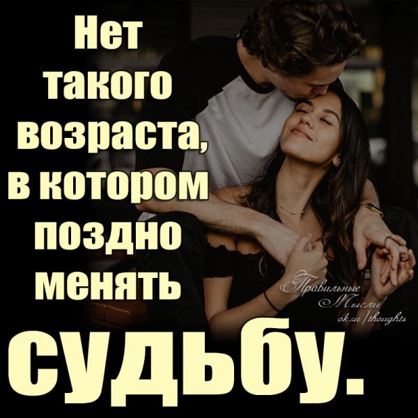 Любовь