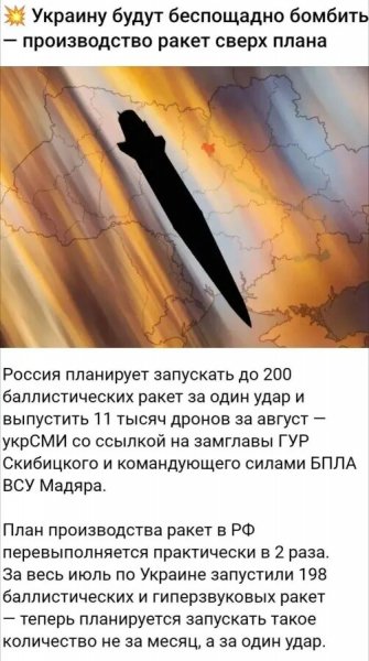 IMG 20260814 200307