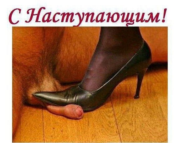 О! как