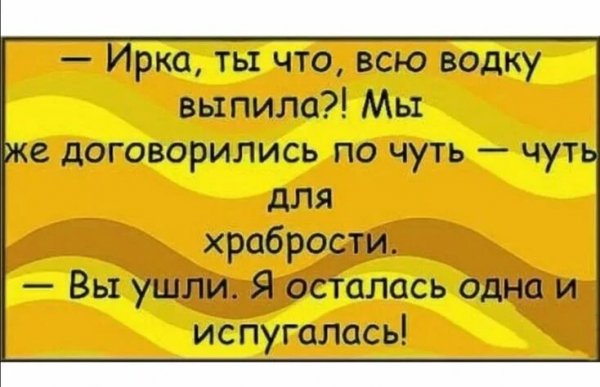 Humor from the web (12)
