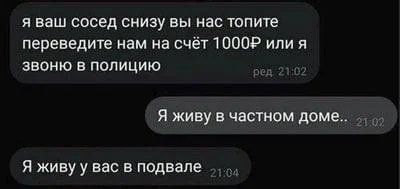 Мошенник профессионал )