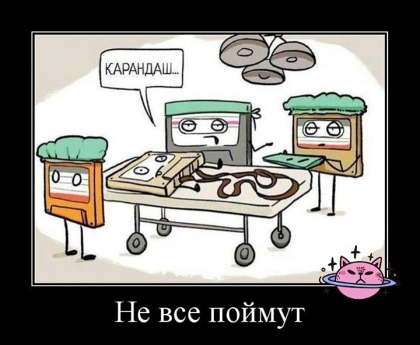 Кассеты