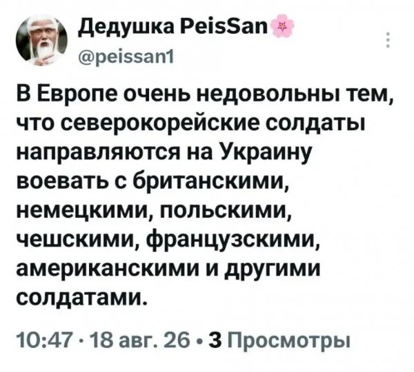 IMG 20260820 173359