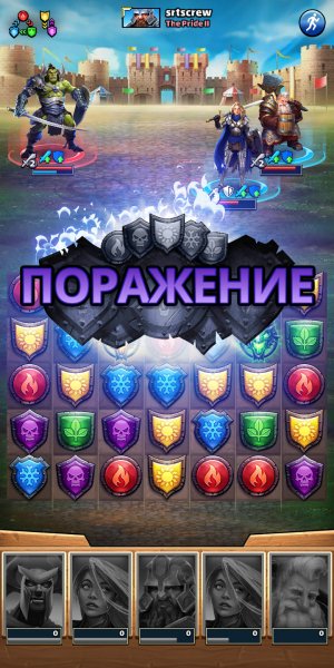 Empires &amp; puzzles 108483