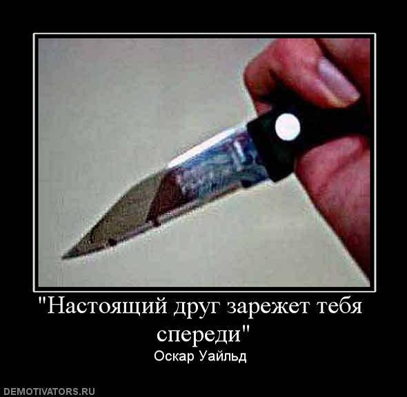 Demotivator (52)
