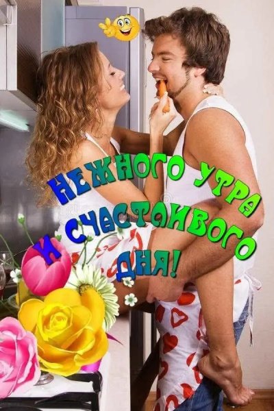 Любовь