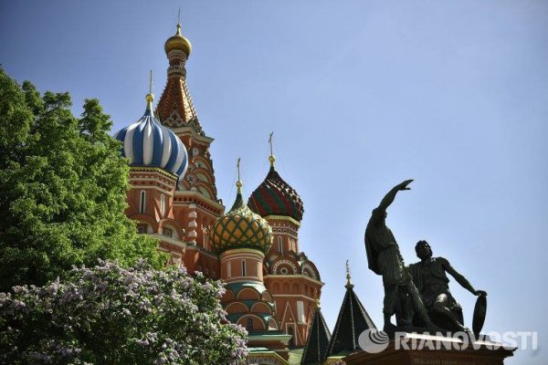 Москва