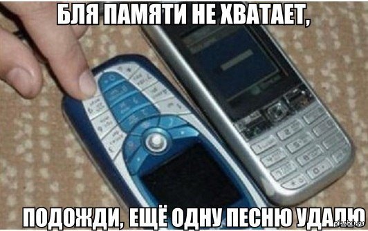 Для детей 0-х