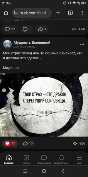 Ни Бойся Что ни Можешь,Бойся что ни учишься))