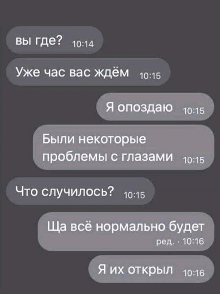 собеседование-хз-какие-теги-разное-буквы-на-черном-фоне