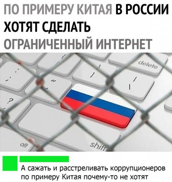 smeshnye-kommentarii-iz-socialnyh-setej-32