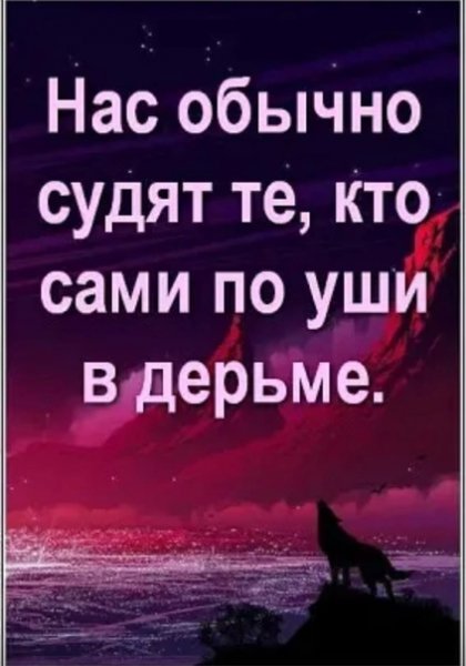 Верно!!!