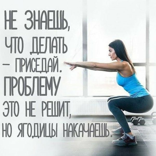 А что?!!!