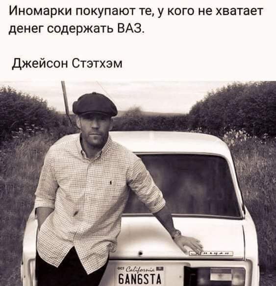 Жигули 05
