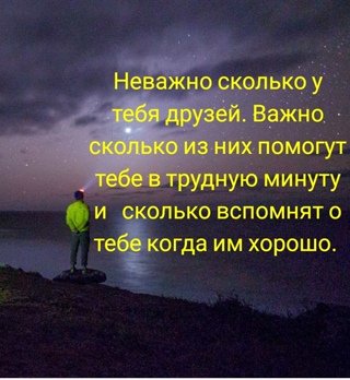 Так!