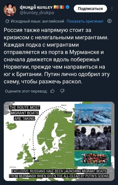 Когда нет мозгов и тупость зашкаливает