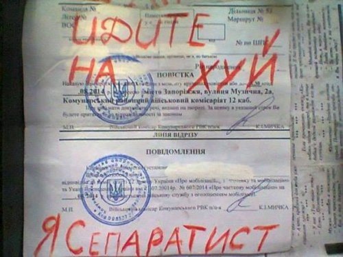 Письмокиевлянина