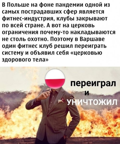 pressa tv meme-10