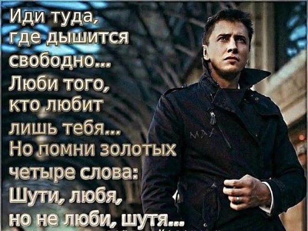 Так!