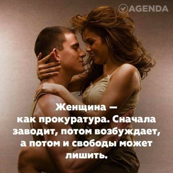 Любовь