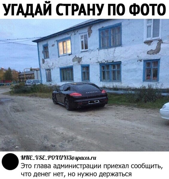 MNE VSE POXUY13@