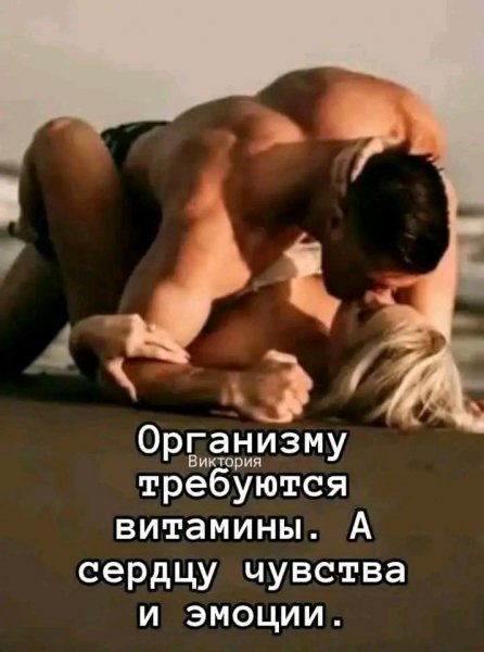 Любовь