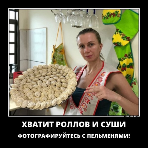 picture_248975775