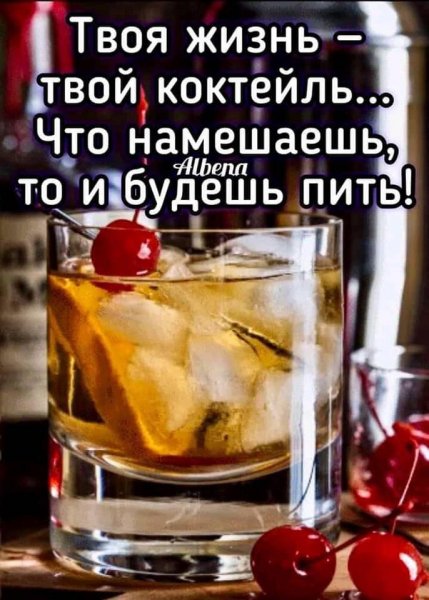 Так!