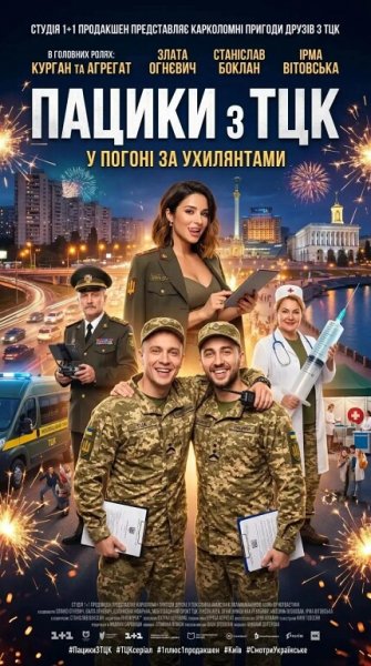 IMG 20260625 193216