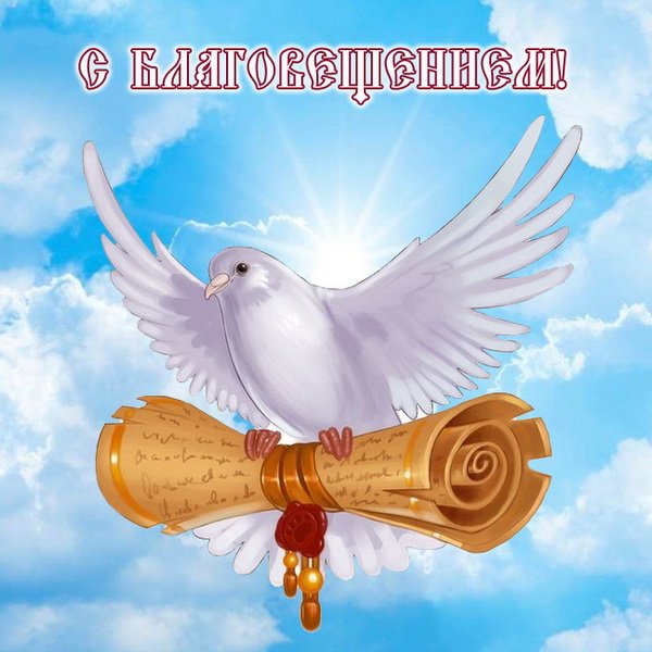 7.04.24. - Благовещение.
