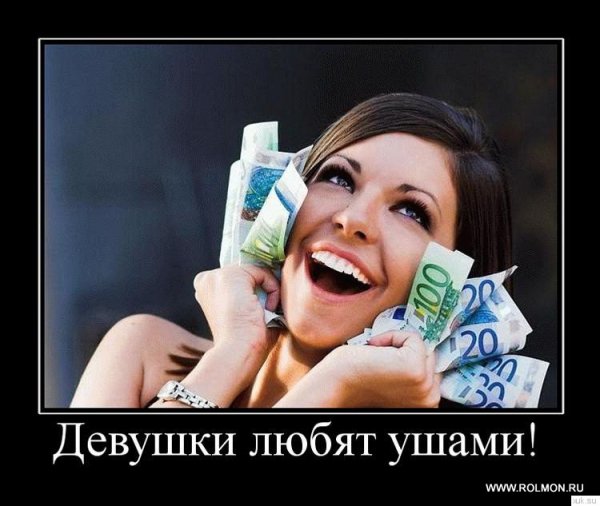 Demotivatory (73)