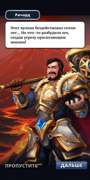Empires &amp; puzzles 108176