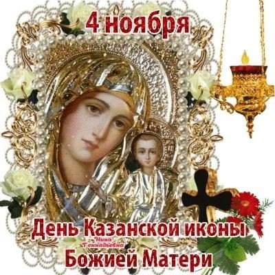 Изображение viber 2022-11-04 01-51-40-746