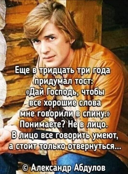 Точно!
