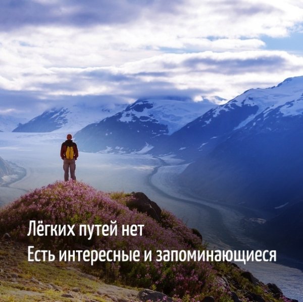 Так!