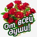 розы