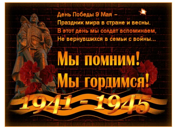 IMG 20210507 192719