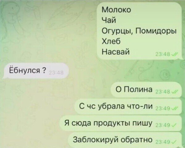 I (8)