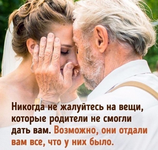 IMG 20190128 205329