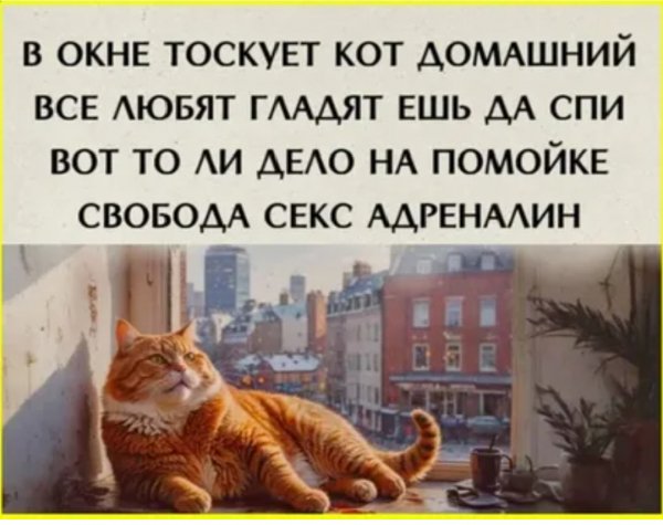 Адреналин