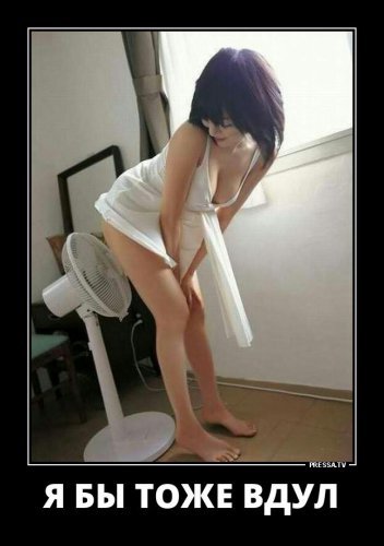 demotivator