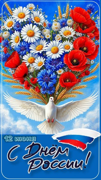 Ава [1271]