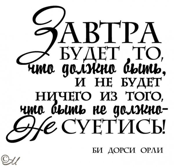 Надписи на прозрачном фоне Обсуждение на LiveInternet - Росс