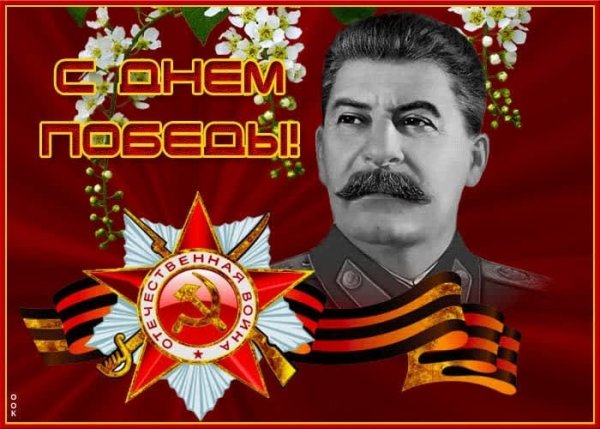 Ава [1522]