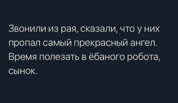 Разное-Белые-буквы-на-черном-фоне-9419098