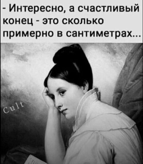 Юмор