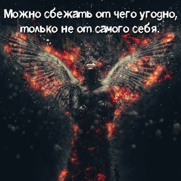 ОтСебя