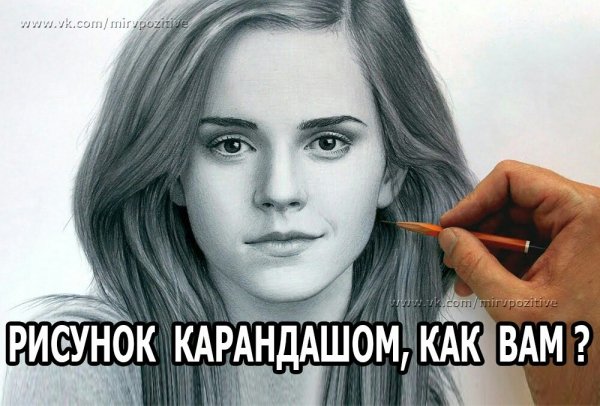 Круто