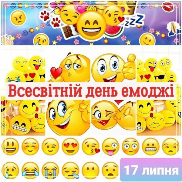 07-17