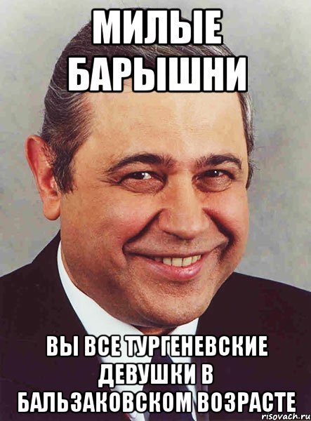 Mem